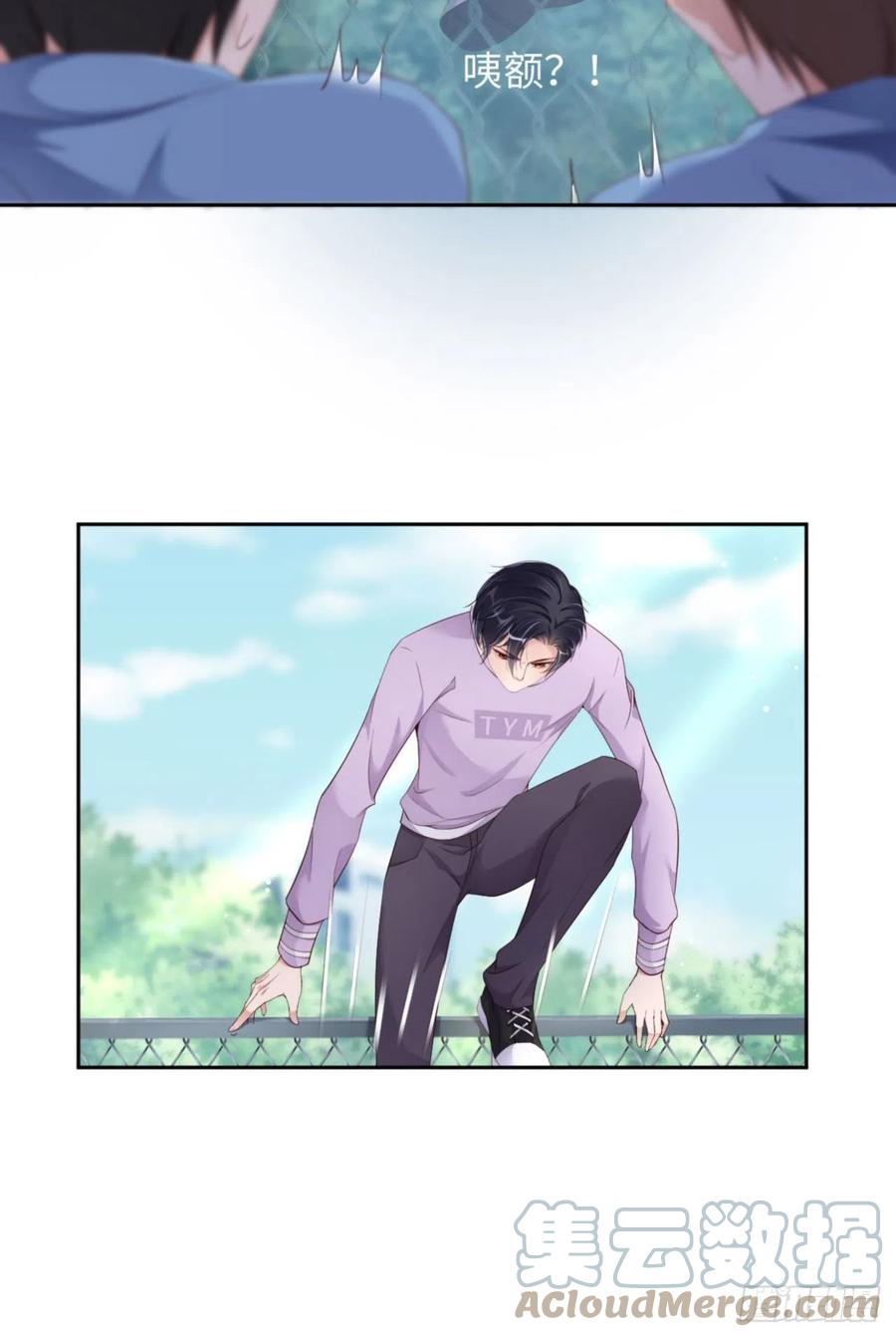 041 你们是什么关系27
