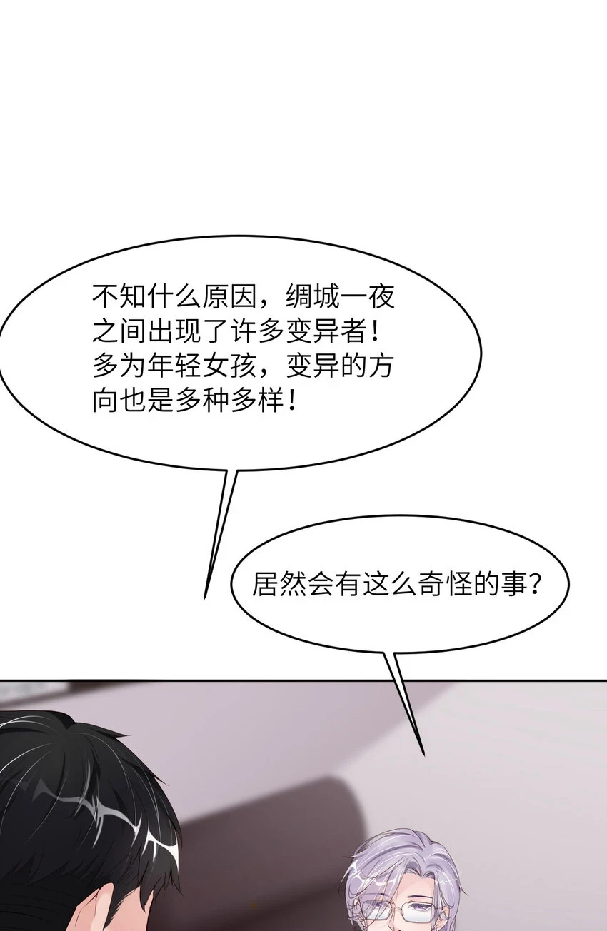 083 变异15