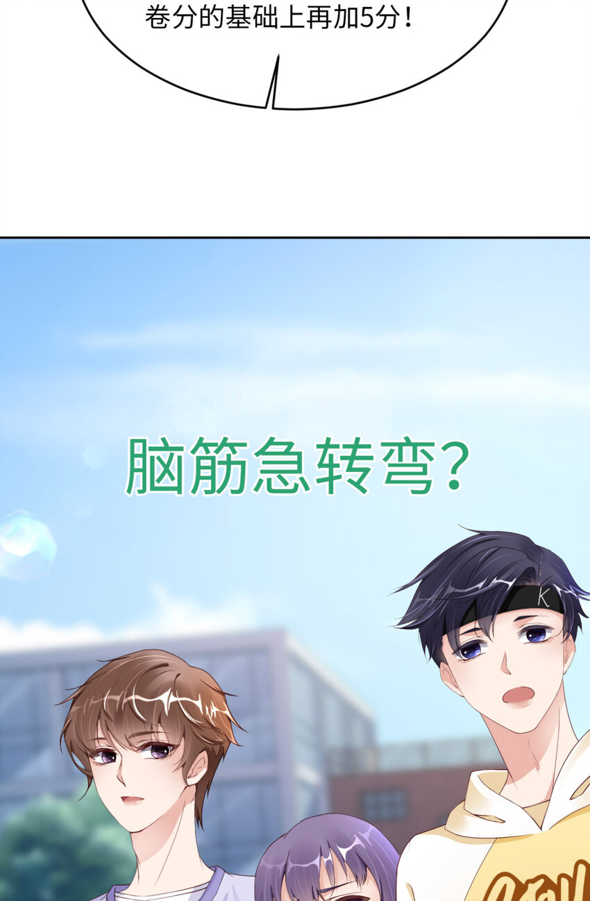 067 舞之王者22