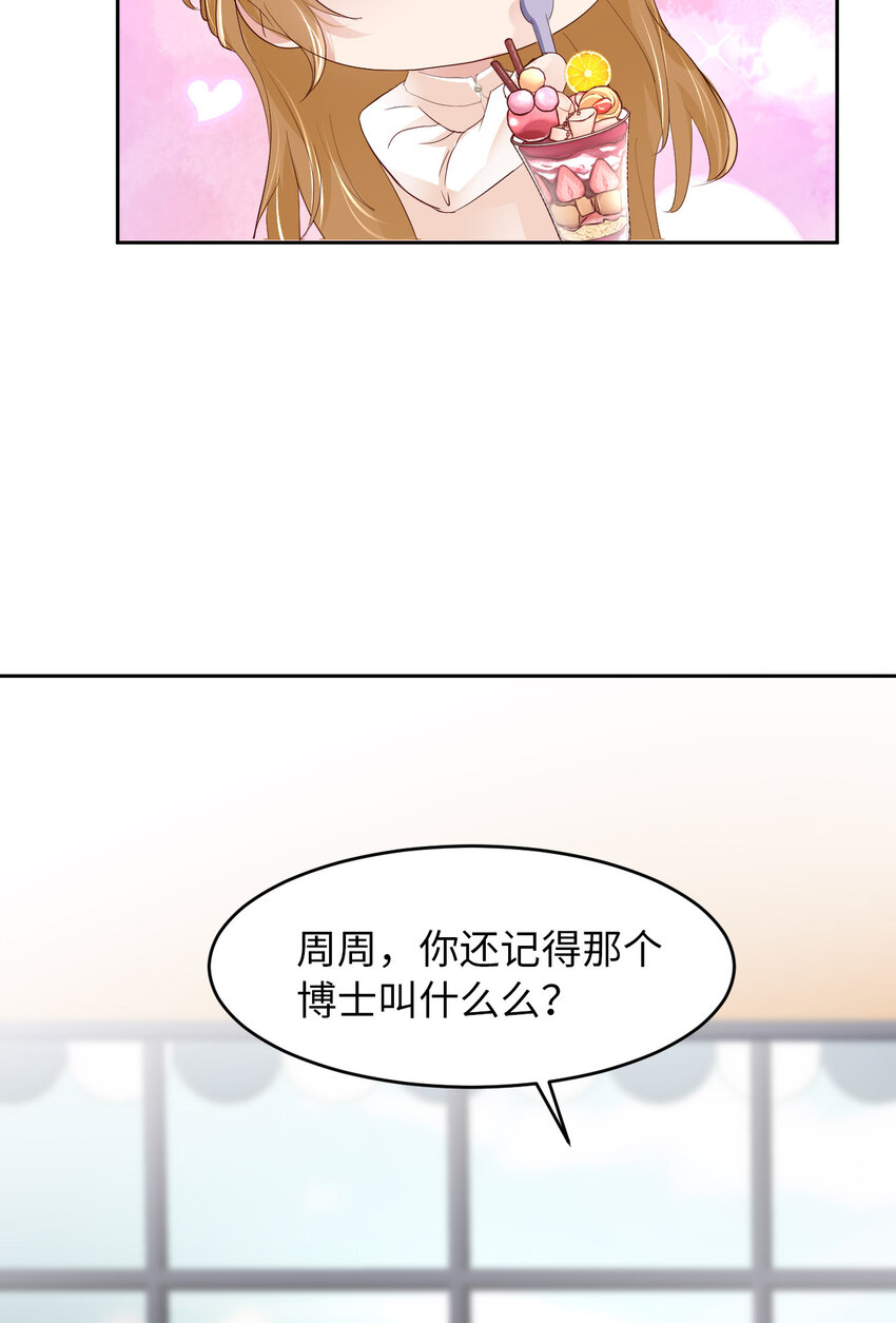 063 愿望12