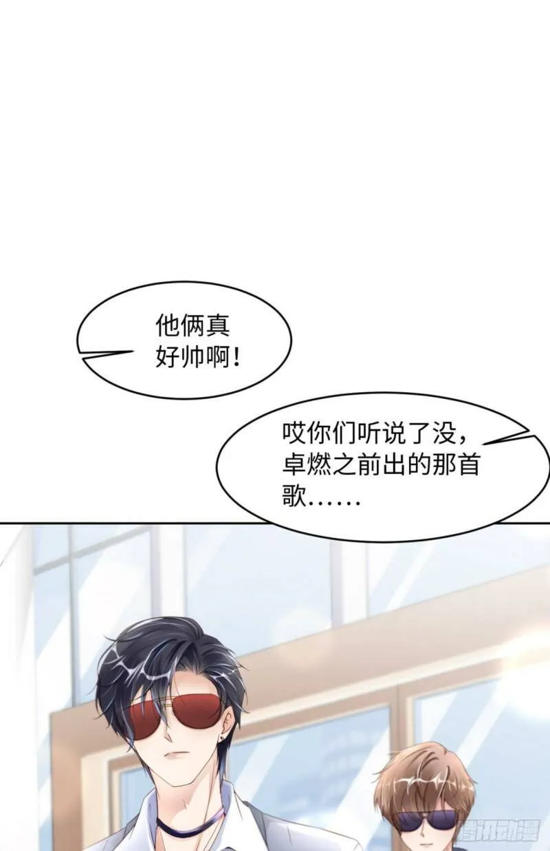 031 前世篇（完）獠牙34