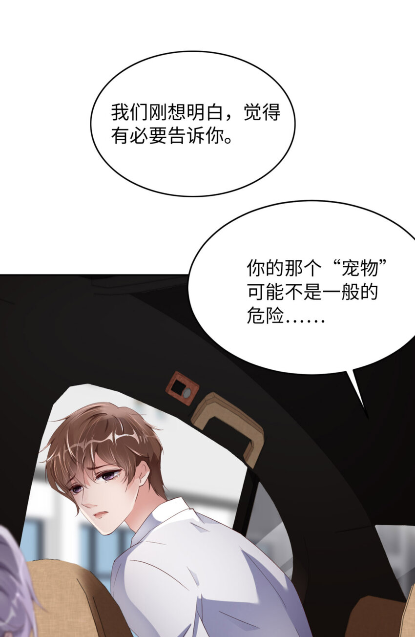 057 卓燃不是怪兽34