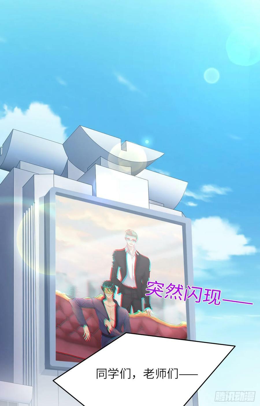087 “基因革命”16