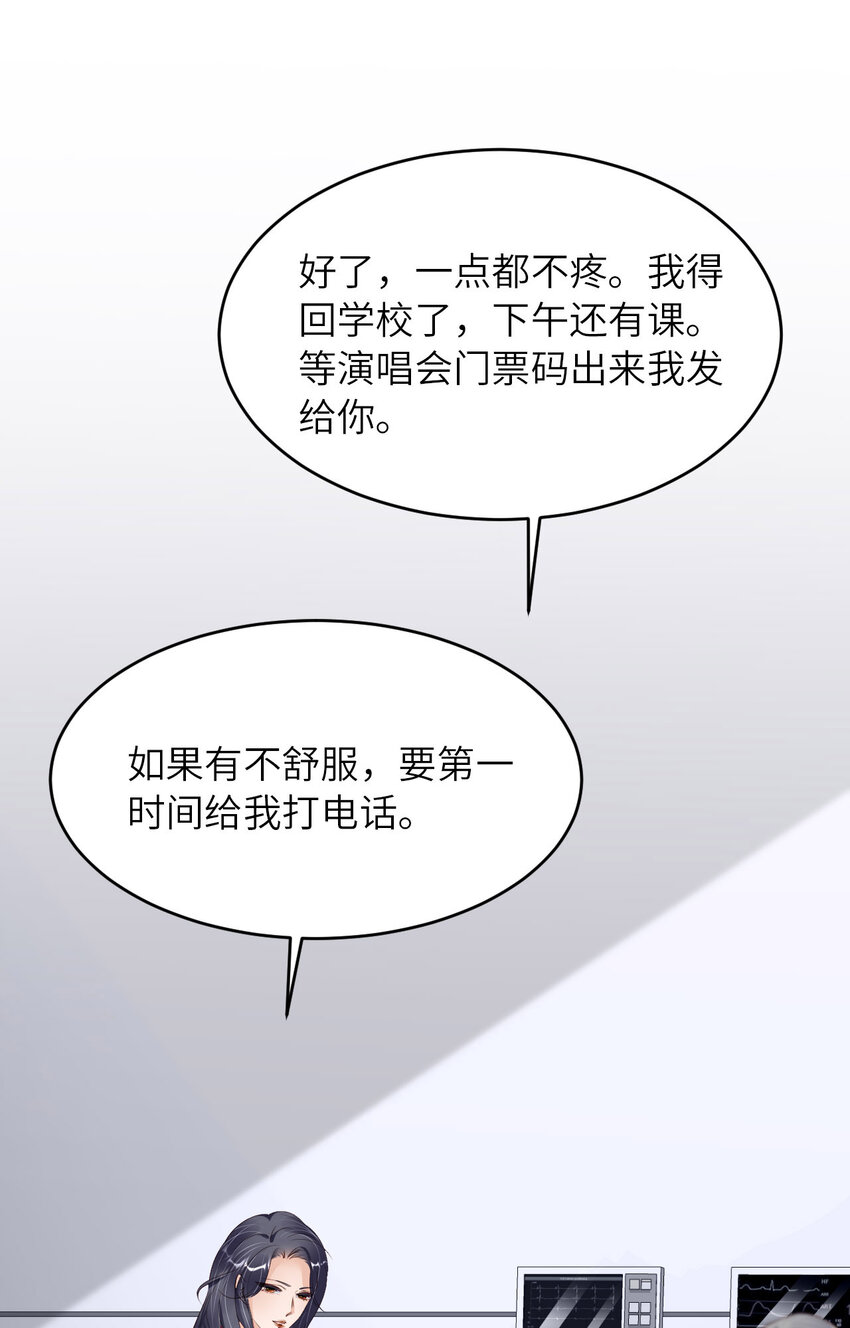 076 令人不安的人59
