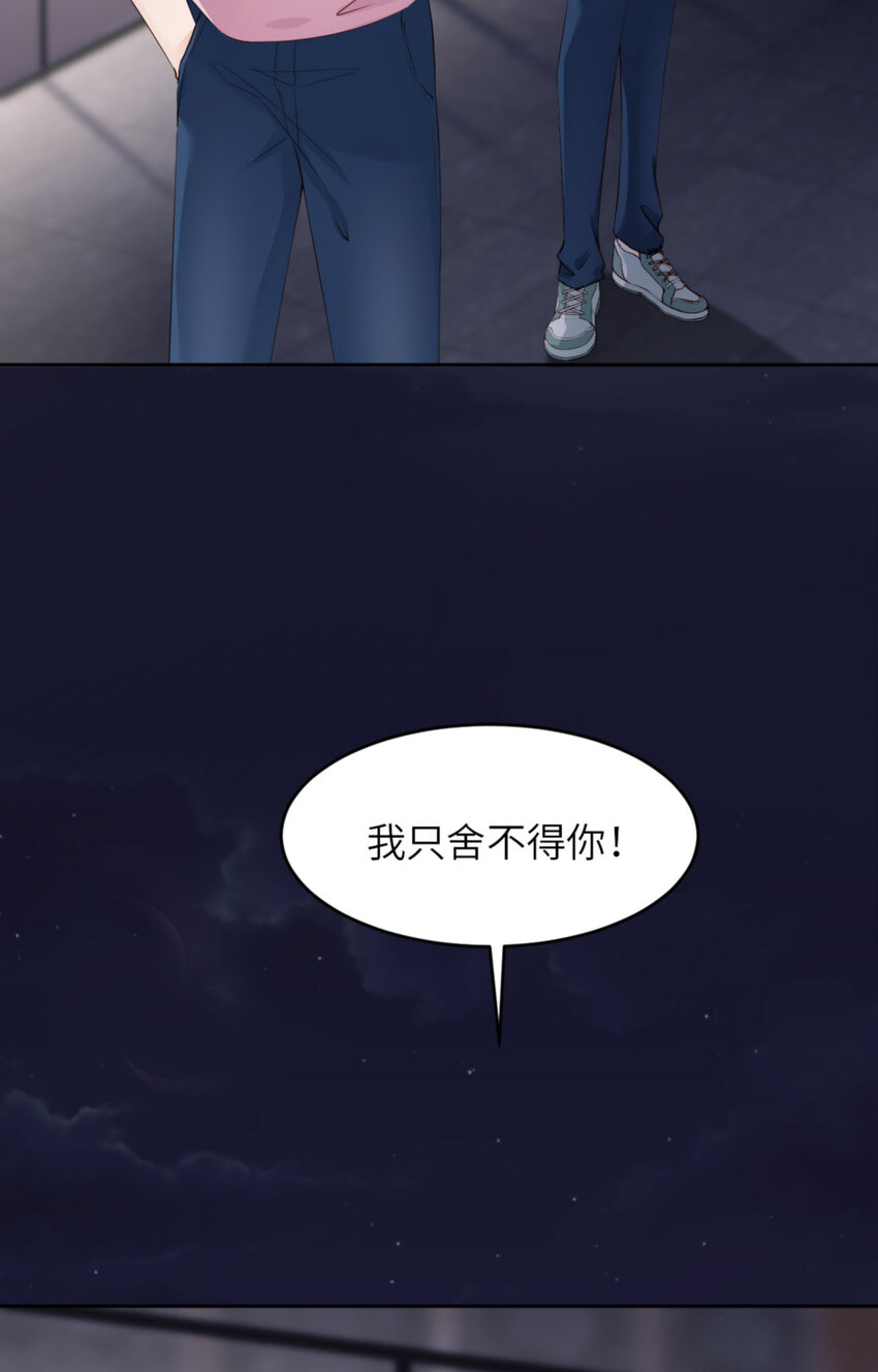 064 舍不得了？55