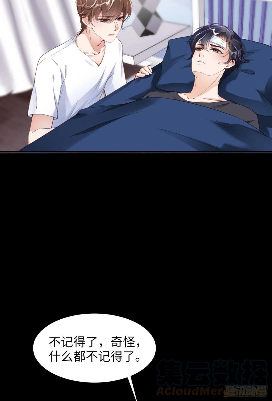 045 吃醋了？9