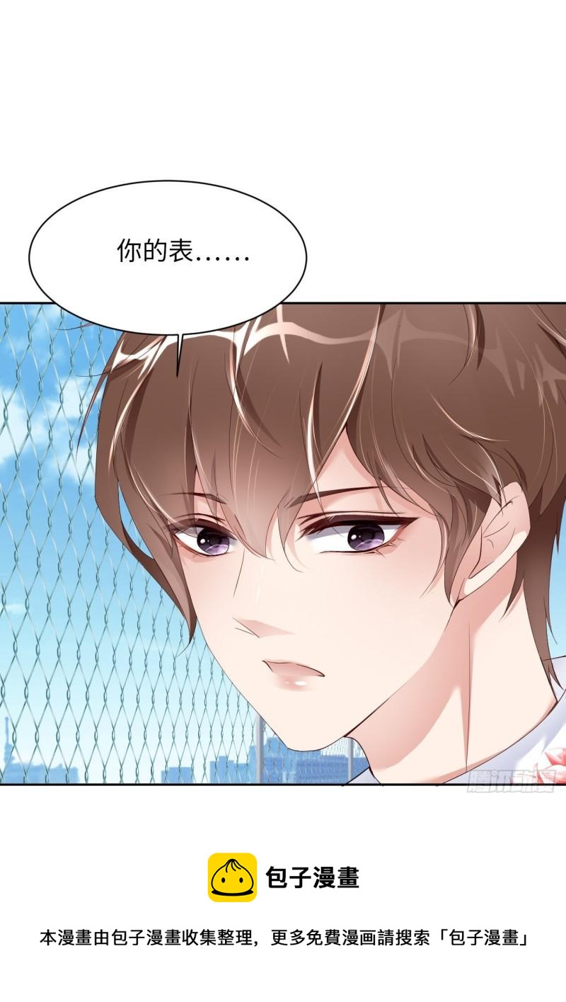 047 苍旻有偶24