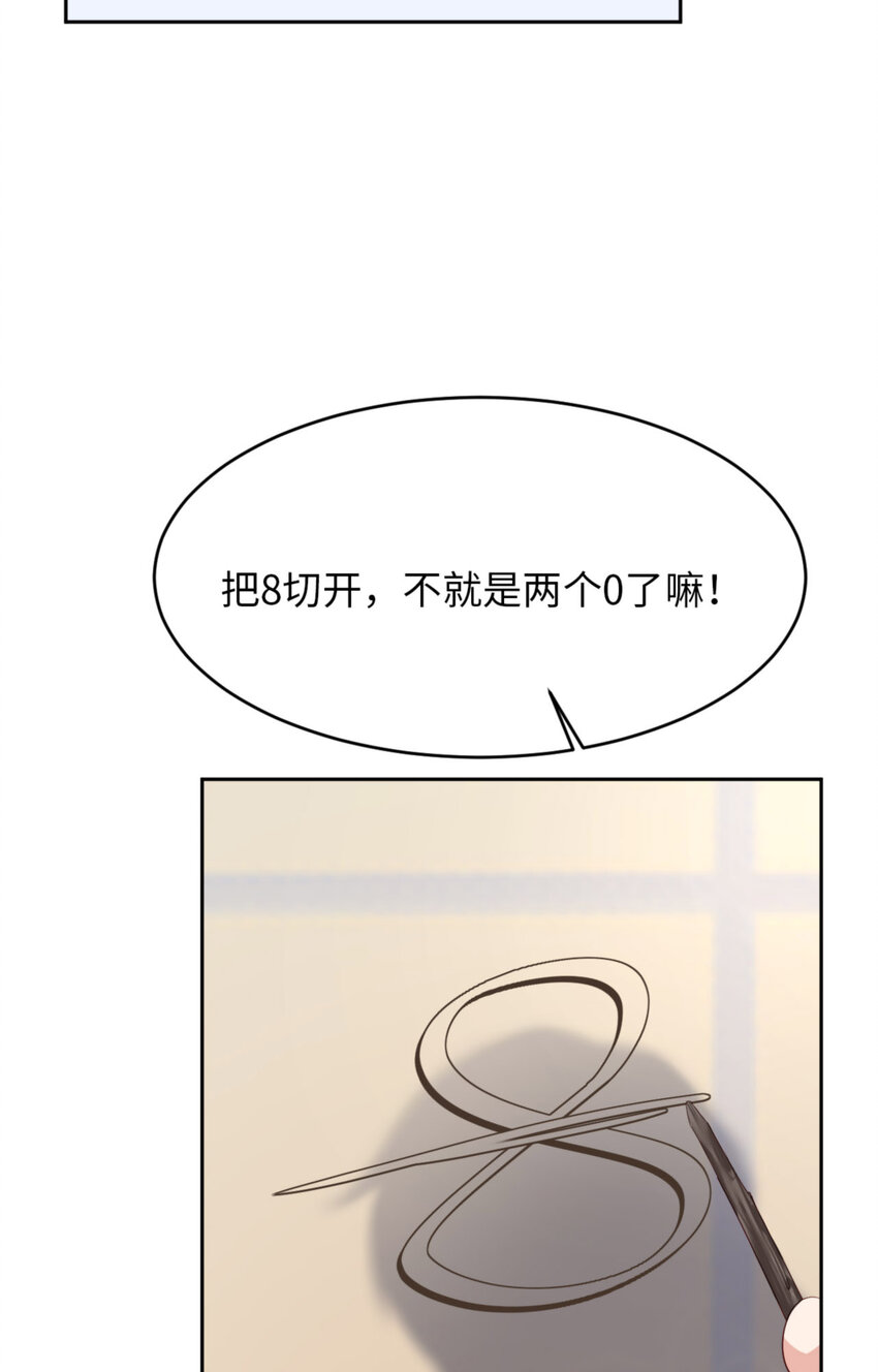 067 舞之王者32