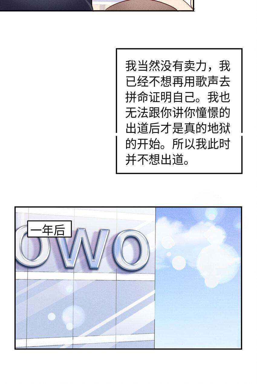 003为什么隐藏实力41