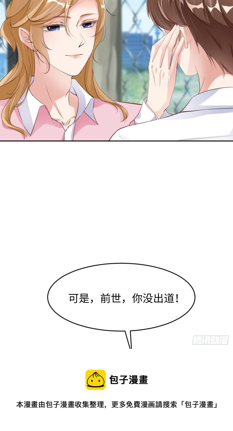 047 苍旻有偶12