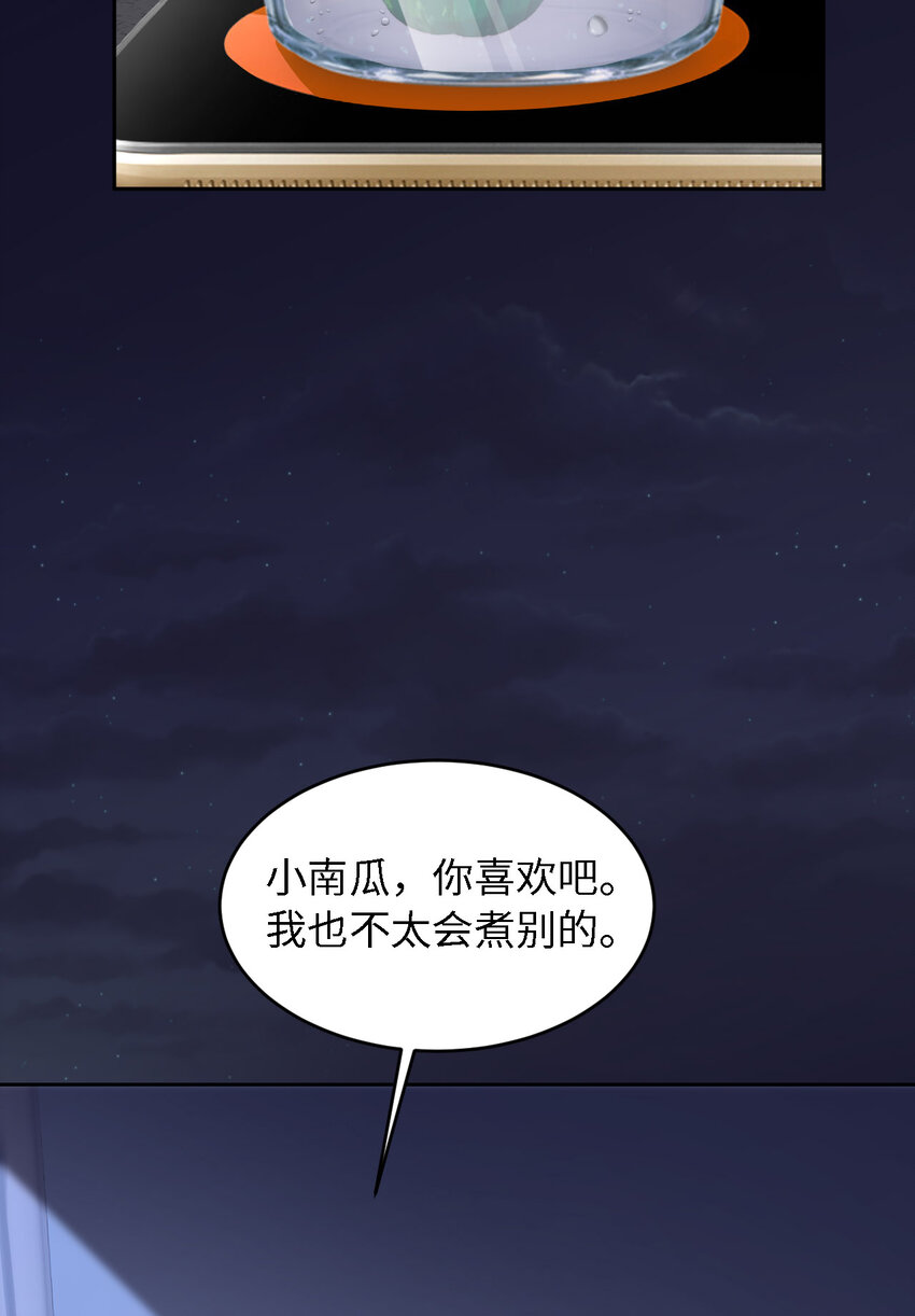 054 你要去哪儿？8