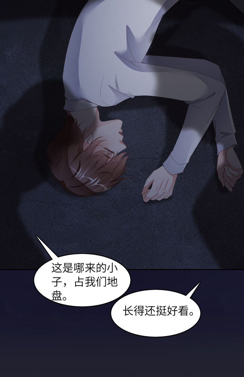 058 忘记带你亲爱的返校哦9