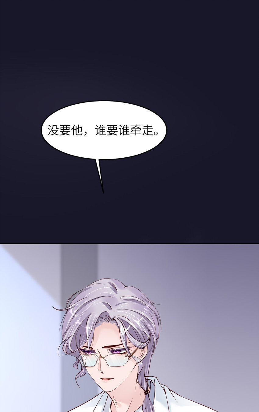 081 不许欺负他！19