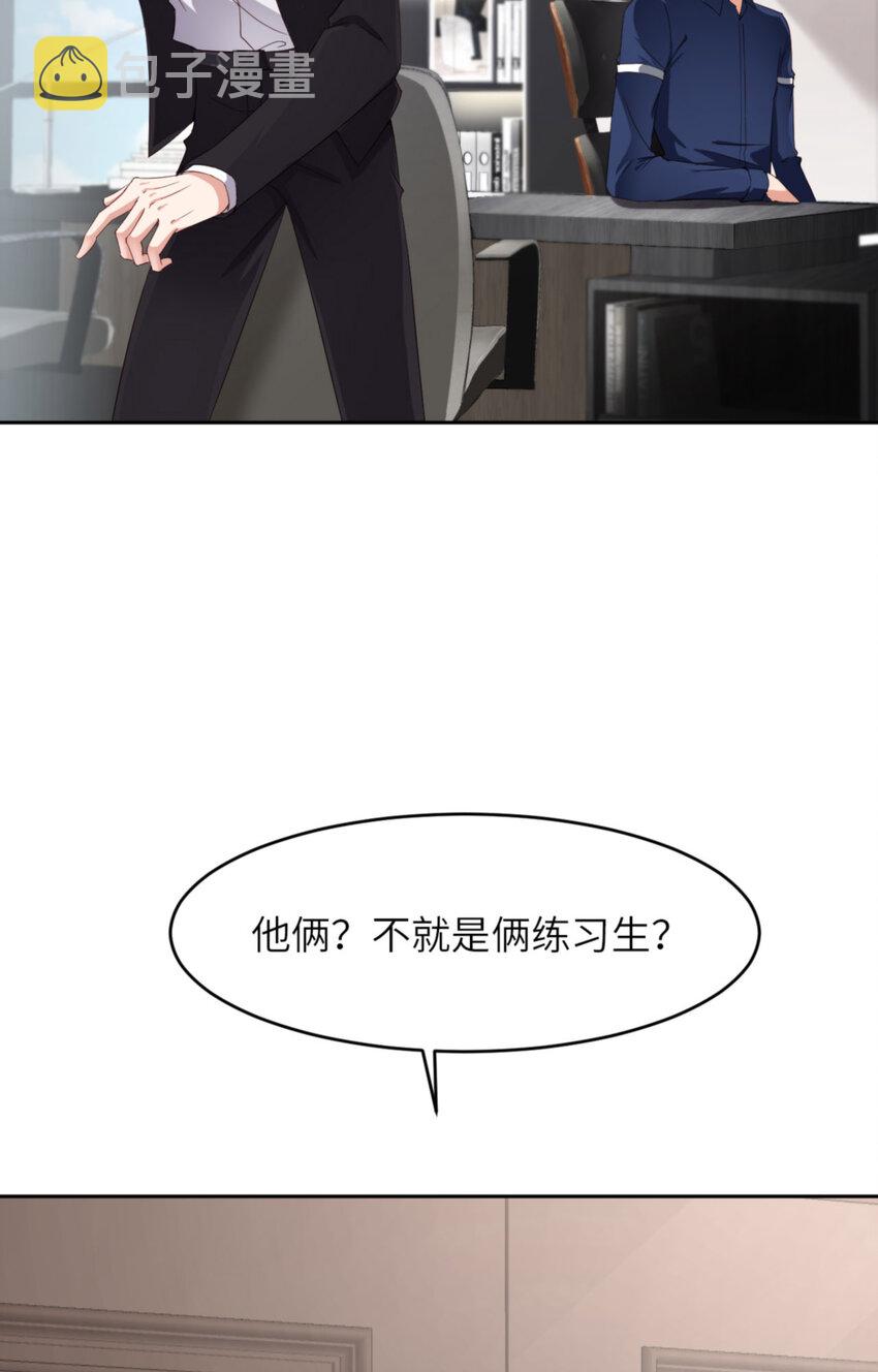 064 舍不得了？27