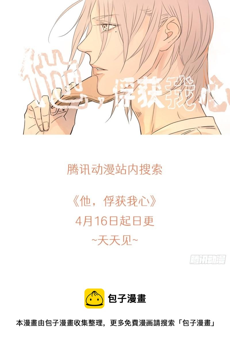 048 你只配拥有我66