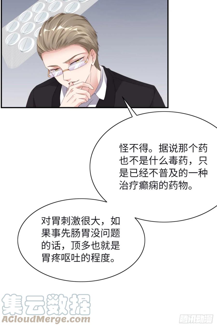 032 干什么呢？18