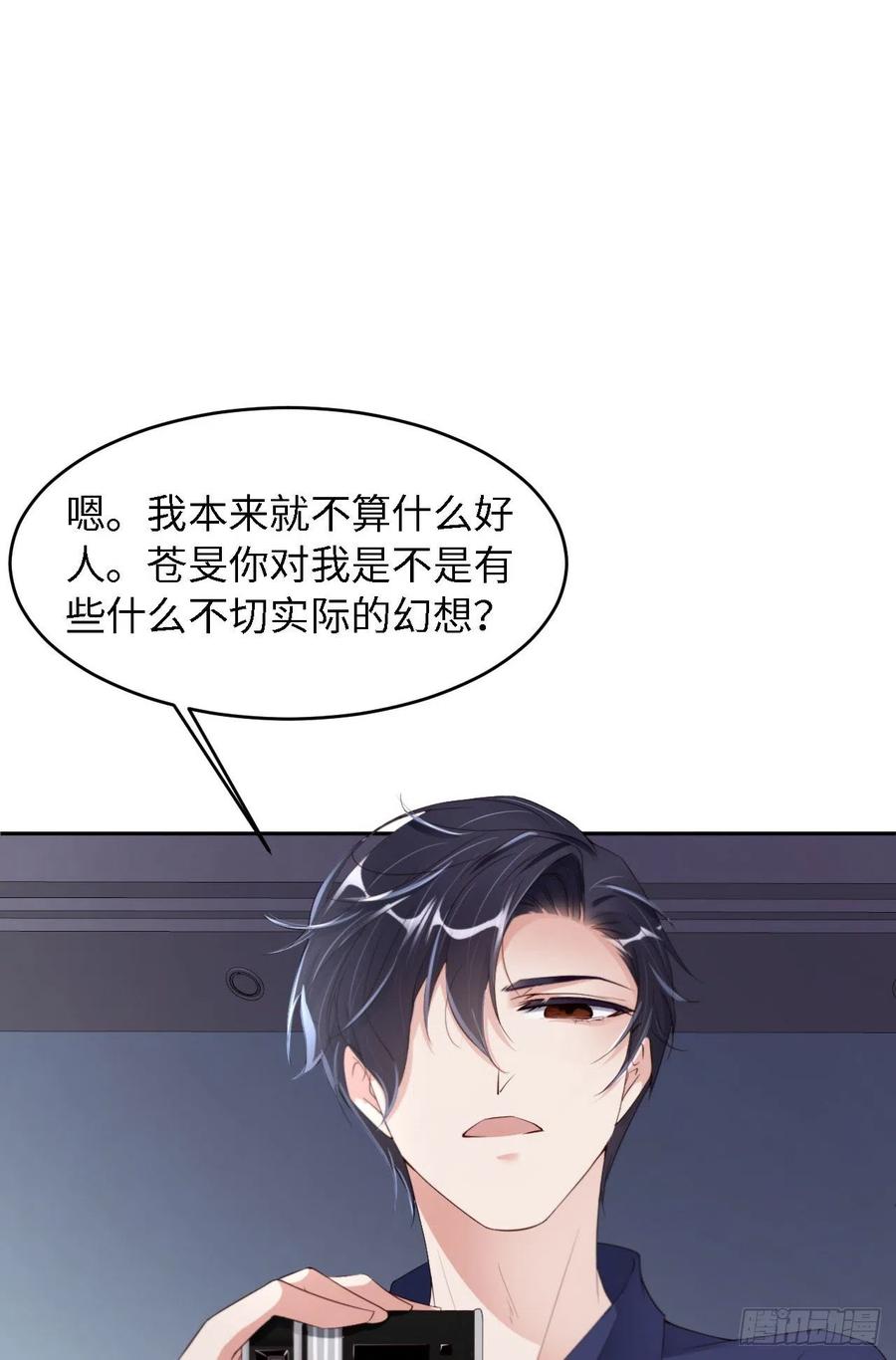 024 给你点“惩罚”7