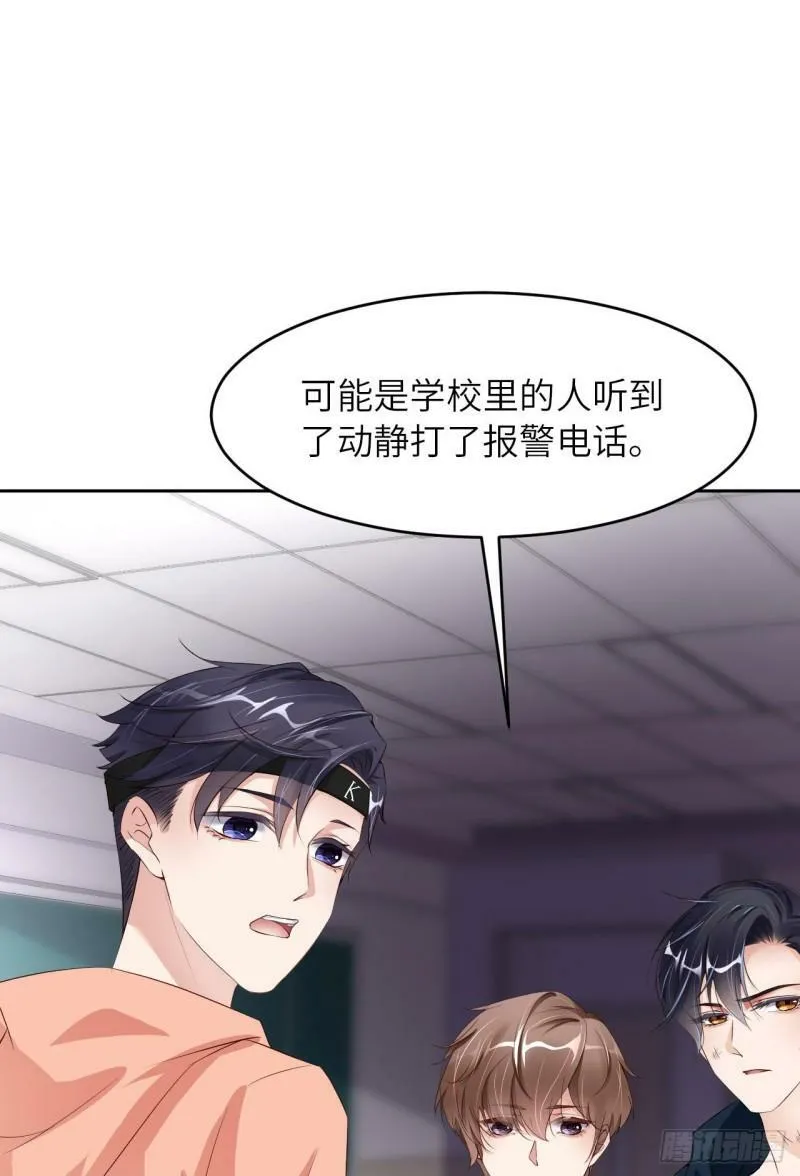 070 假如……3