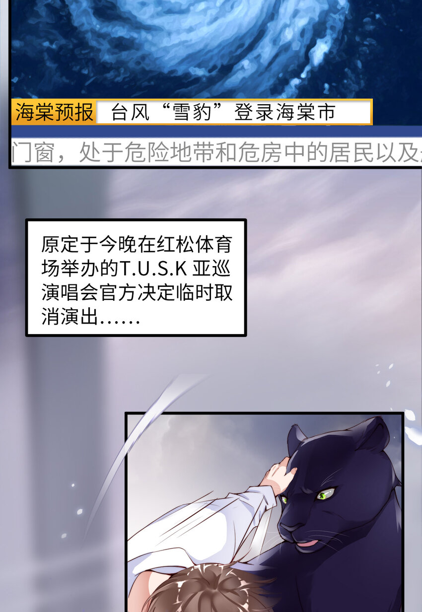058 忘记带你亲爱的返校哦40