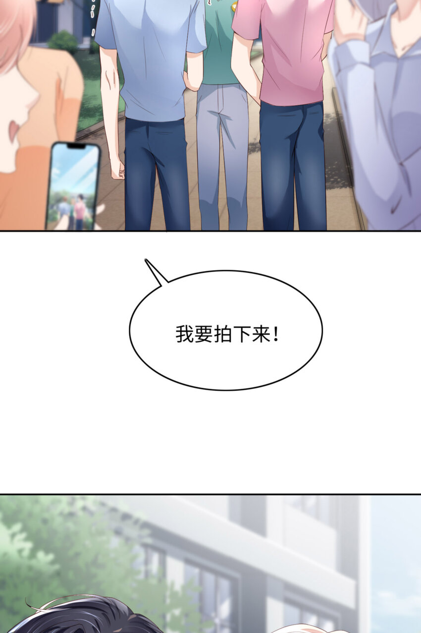 059 JOY才不是猫39