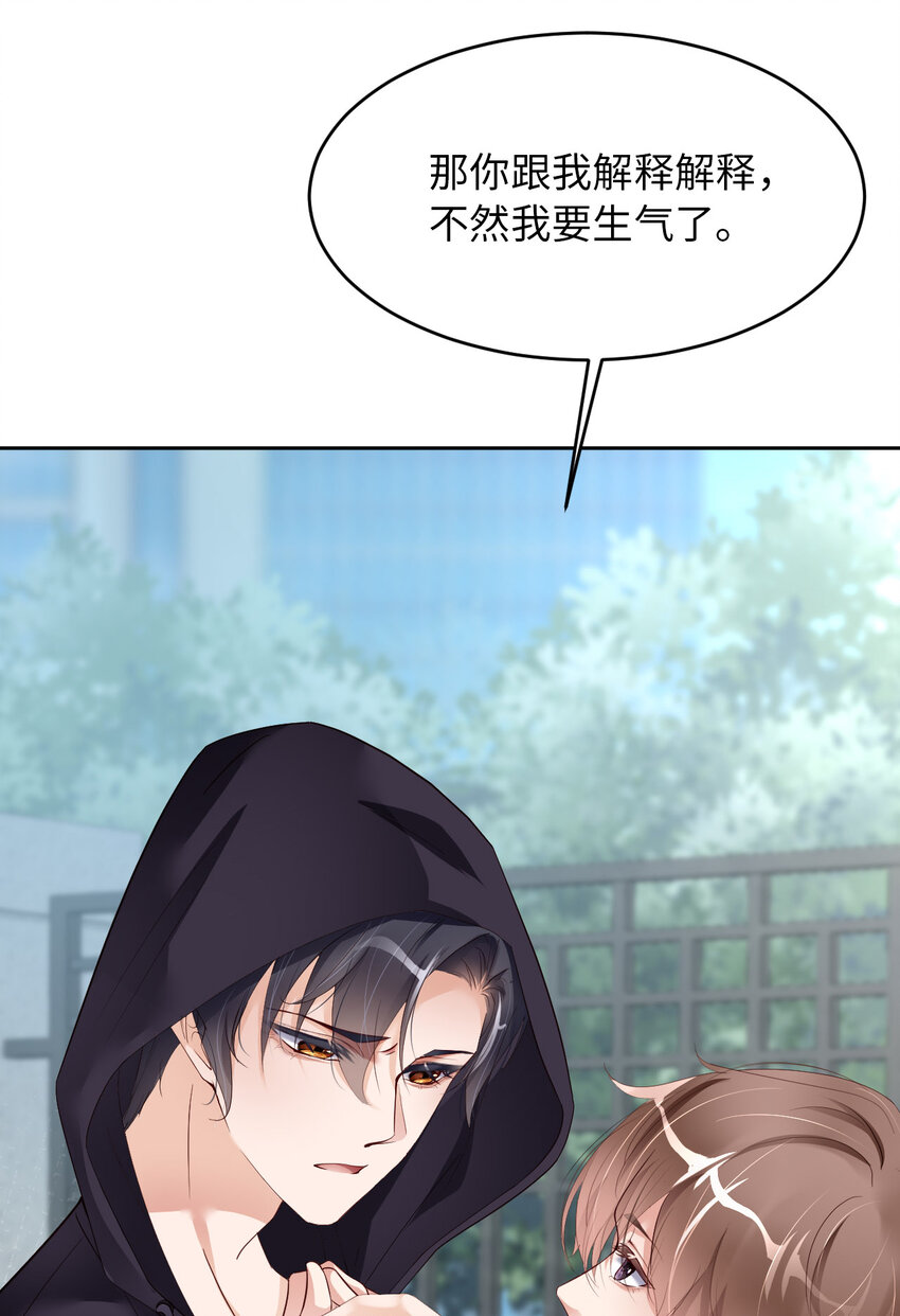 075 坦白26