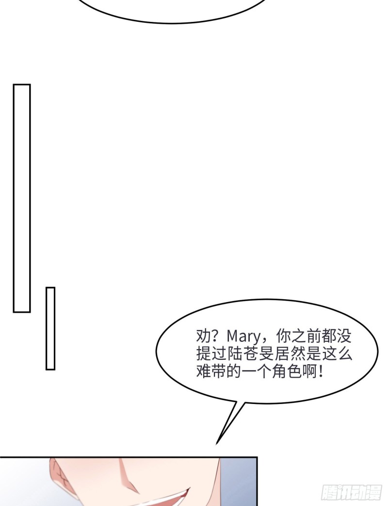 026 我不接受54