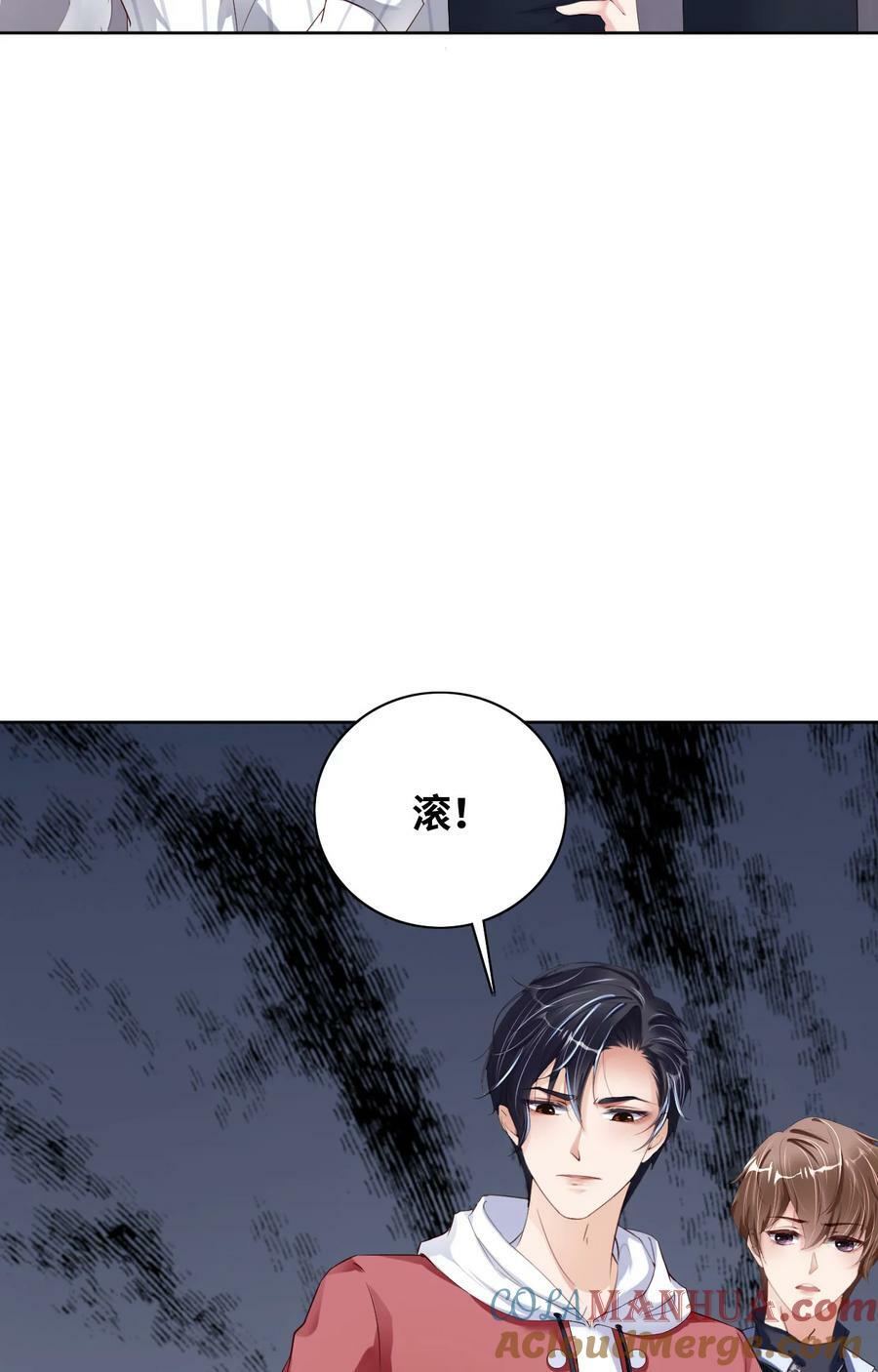 088 你好性感！18