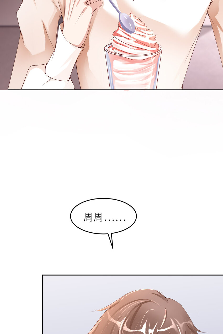 063 愿望29