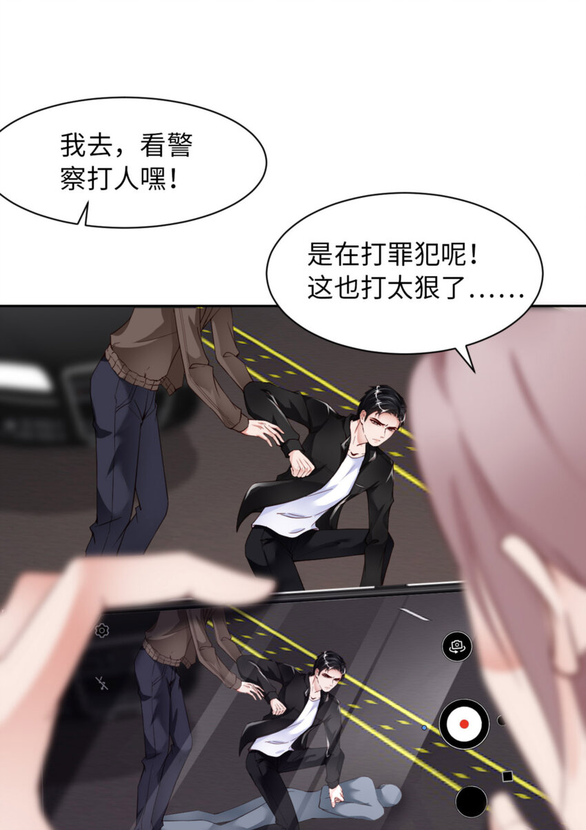 053 “可靠”之人16
