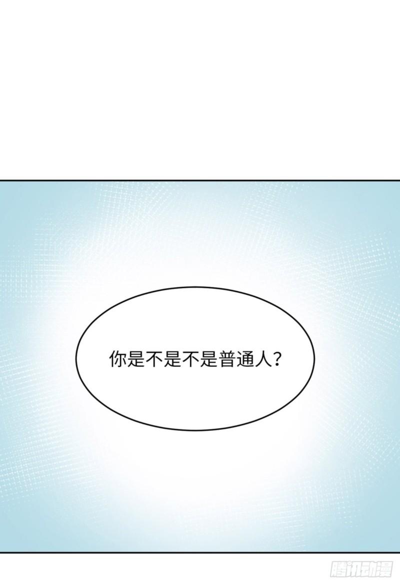 048 你只配拥有我38