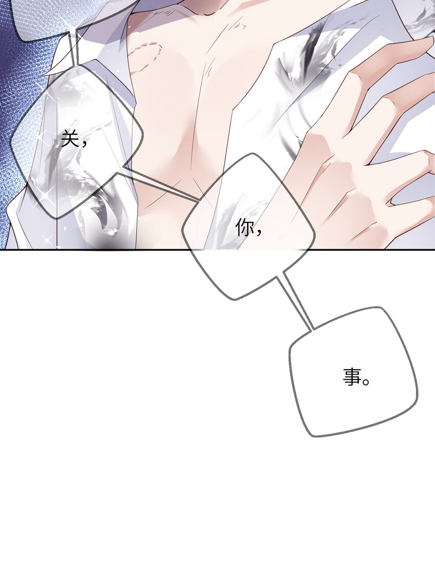 012 暗处的眼睛13