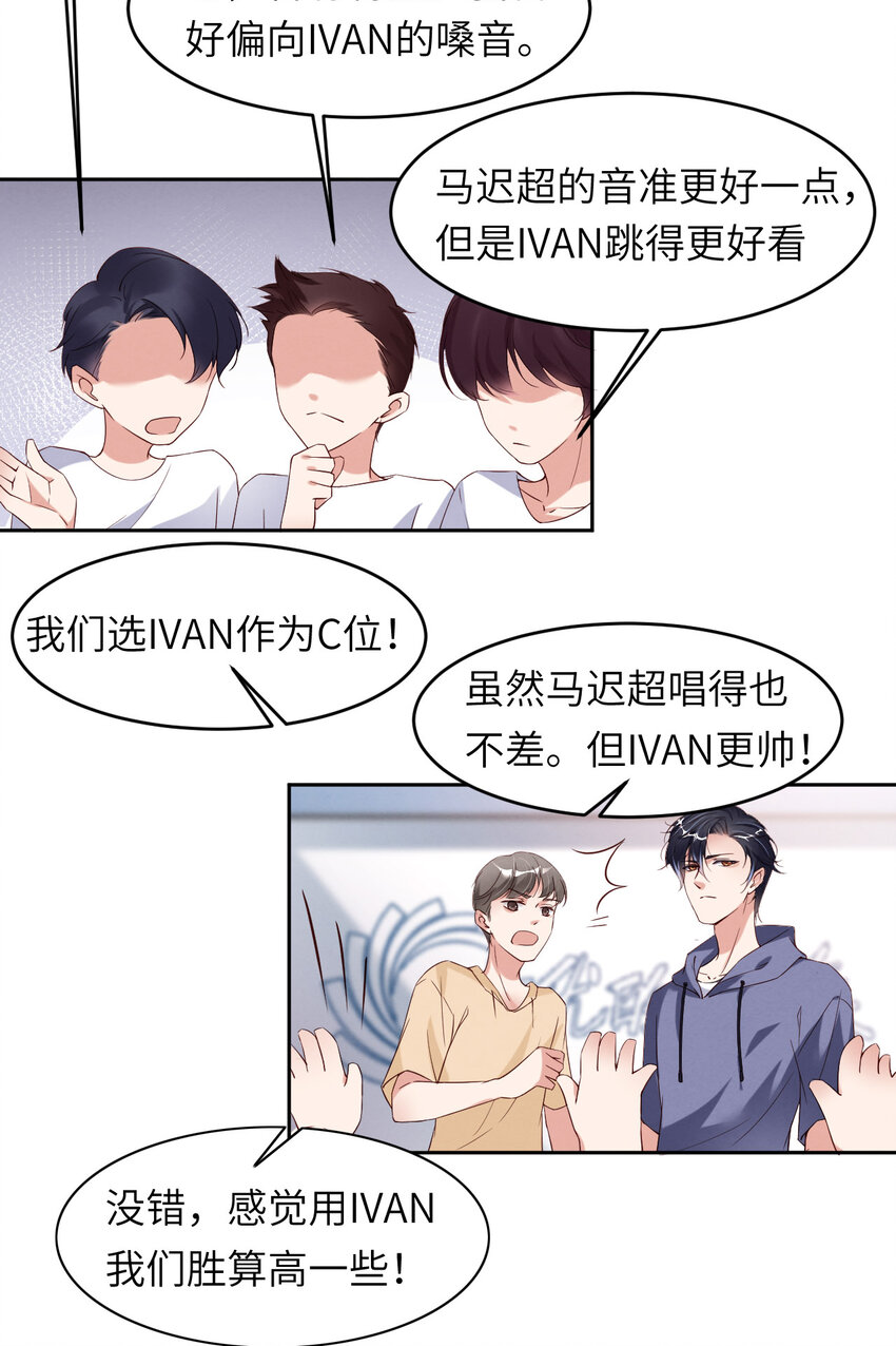 013不高兴32