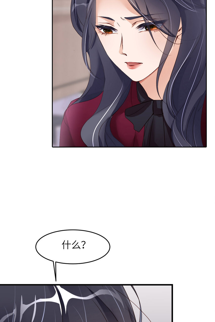 080 小骗子3