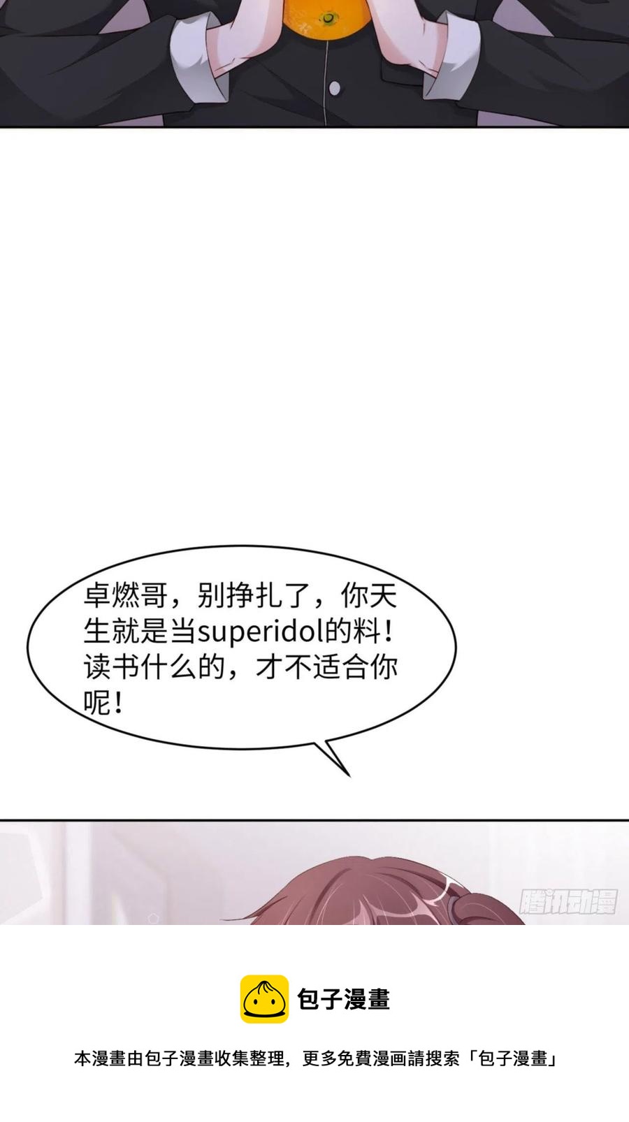 039 新年特别篇-跟我回家8