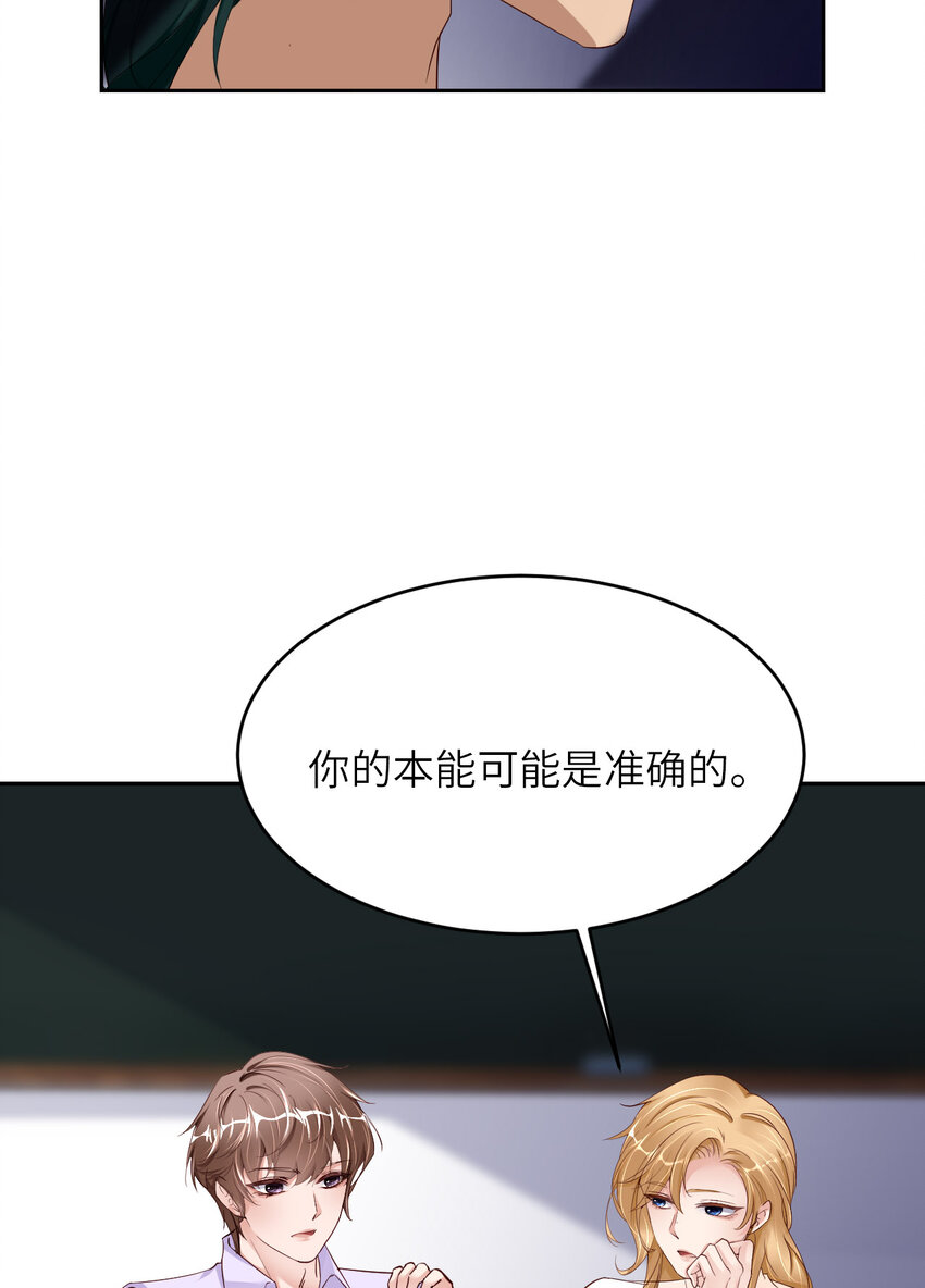 076 令人不安的人30