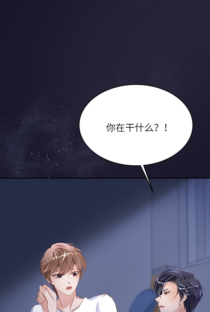 080 小骗子45