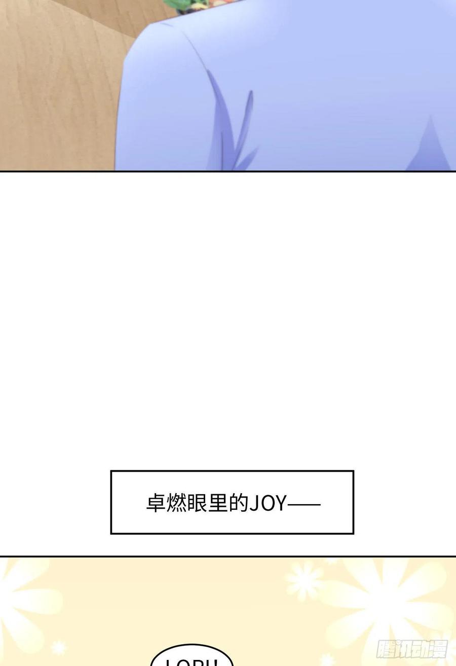 043 我以为你讨厌他35