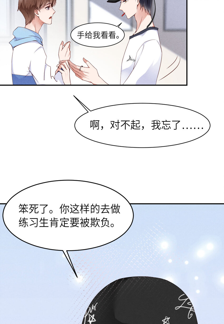 002重回16岁32