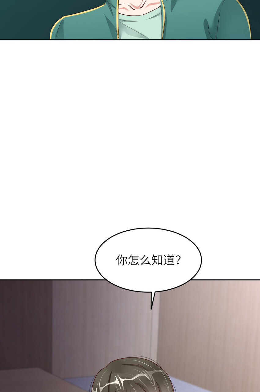 074 队友的人选29