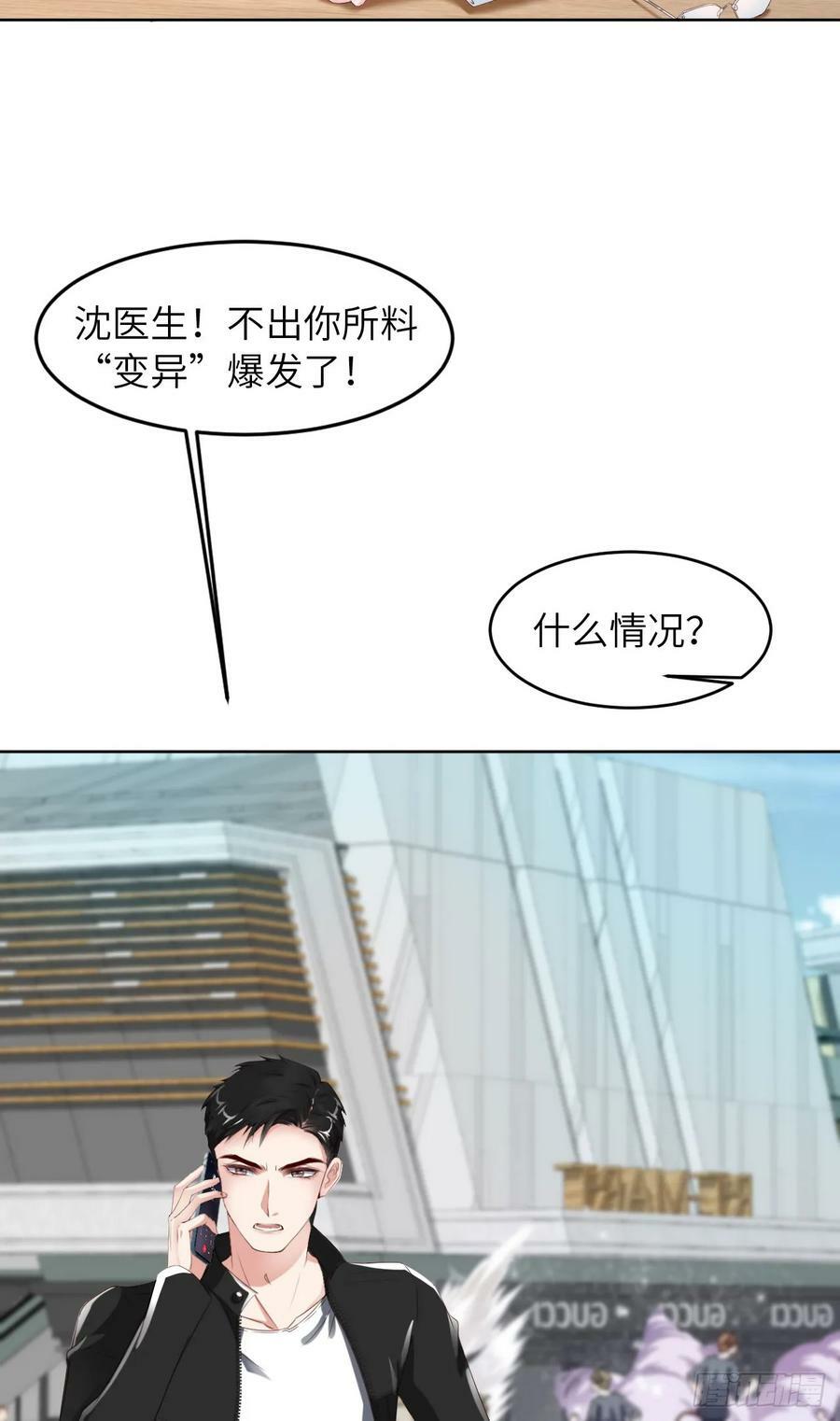 085 时间重启46