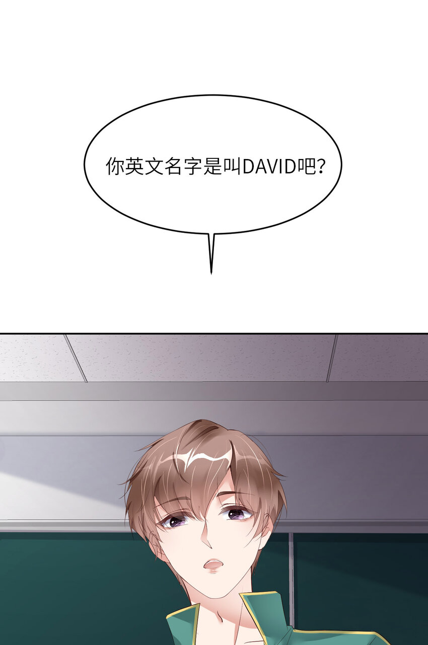 074 队友的人选28
