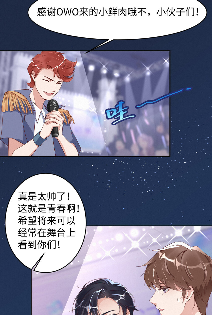 006霸道的种子21