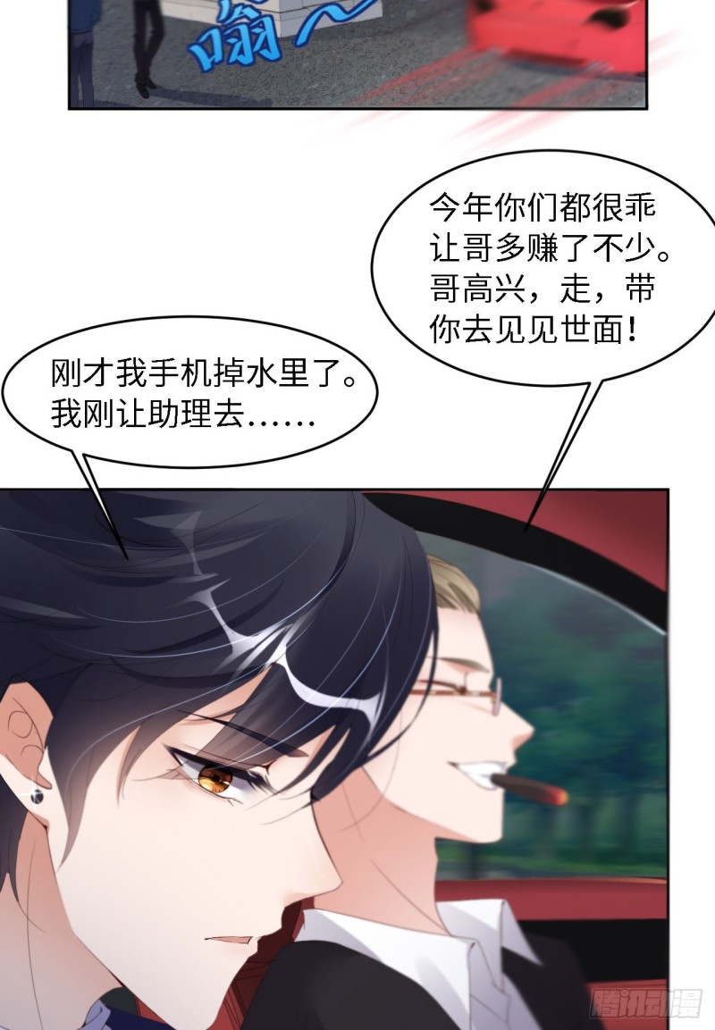 025 双重危机41