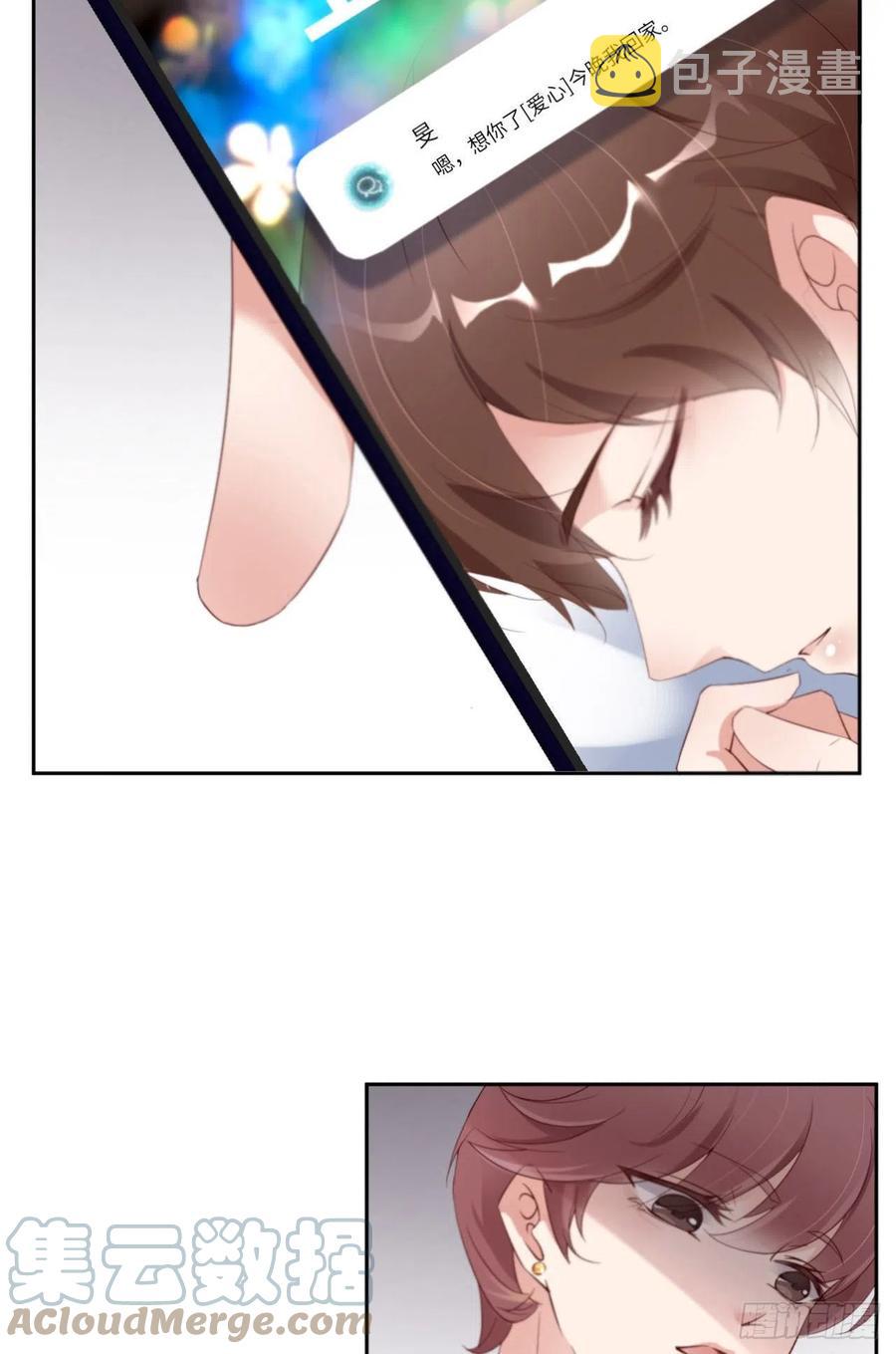 022 好喜欢你36