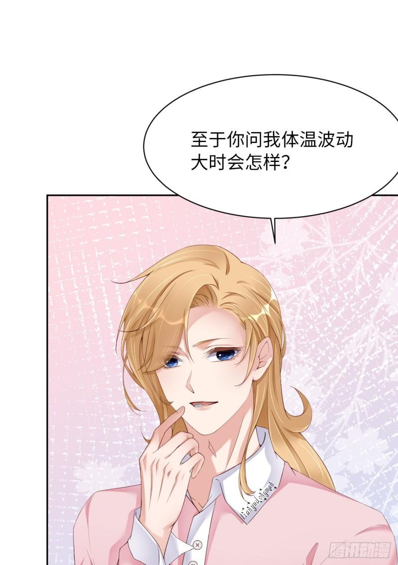 047 苍旻有偶27