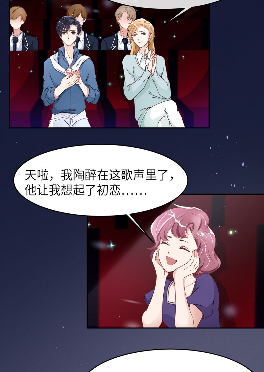 010锋芒初露24