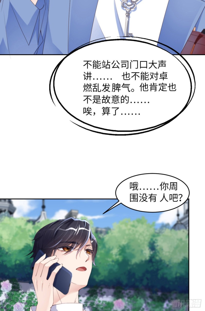 027 团聚6