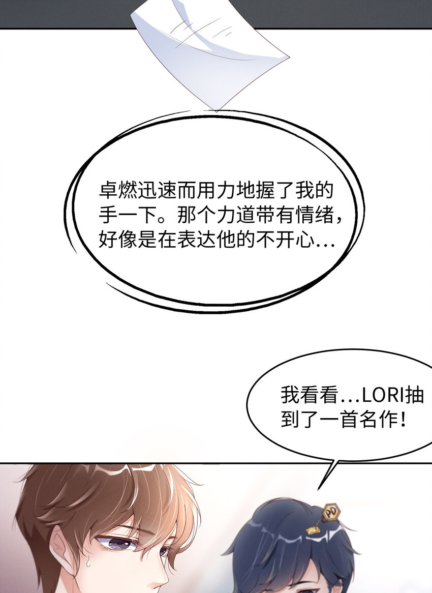 013不高兴19