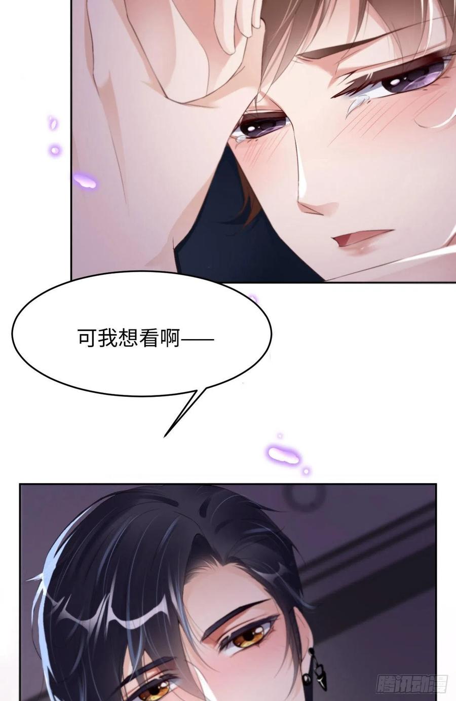 022 好喜欢你13