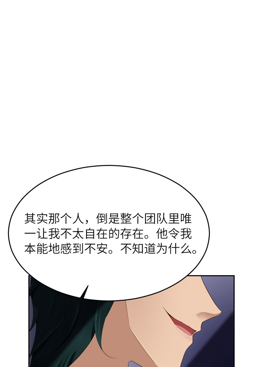 076 令人不安的人29